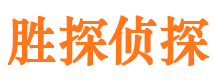 黄平调查事务所